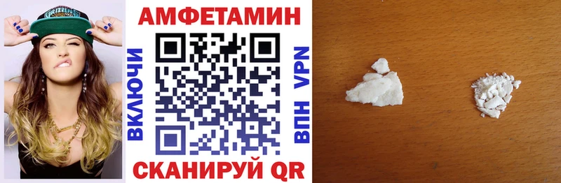 Амфетамин Premium  Миллерово 