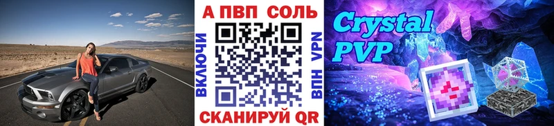 А ПВП VHQ Миллерово