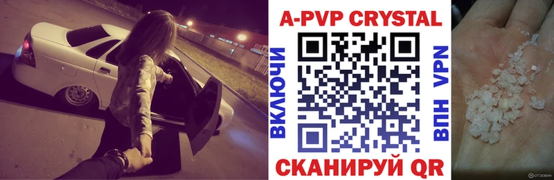 наркотики Миллерово APVP Crystall