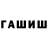 Дистиллят ТГК концентрат Jamrock86