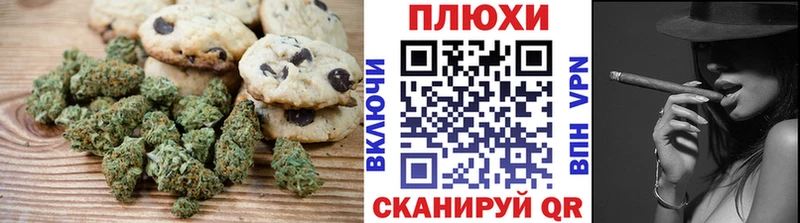 Печенье с ТГК конопля  Миллерово 