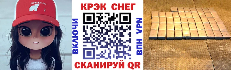 COCAIN FishScale где продают наркотики Миллерово