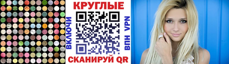 Экстази 280 MDMA  kraken онион  Миллерово 