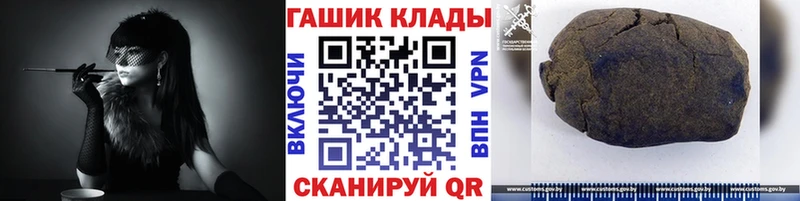 хочу наркоту  Миллерово  MEGA маркетплейс  Гашиш 40% ТГК 