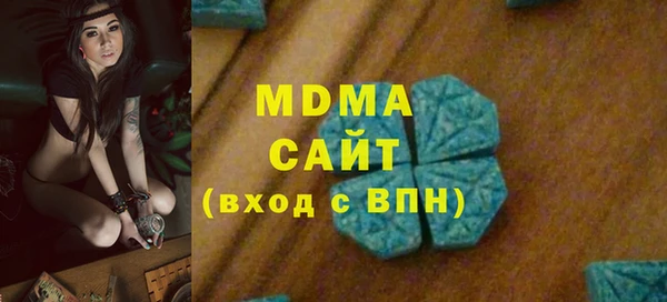 бутират Аркадак