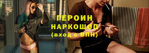 бутик Армянск