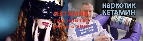 бутират Арсеньев