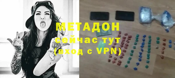 бутик Армянск