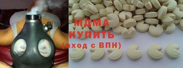бутират Арсеньев