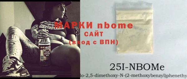 бутик Армянск