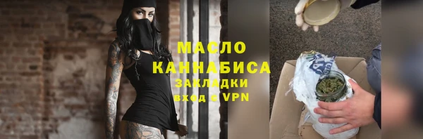 бутират Арсеньев