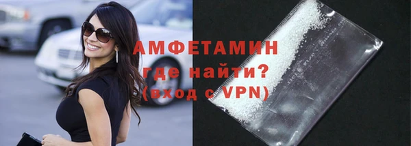 бутират Аркадак