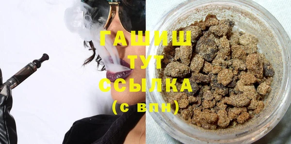 бутират Аркадак