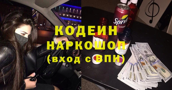 бутират Аркадак