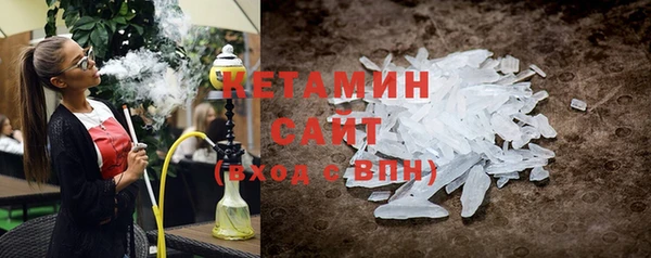 бутират Аркадак