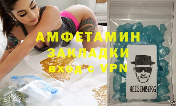 бутик Армянск