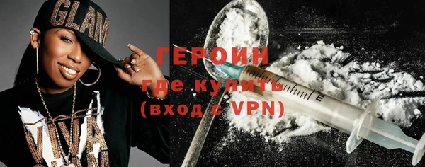 бутират Арсеньев