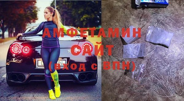 бутик Армянск