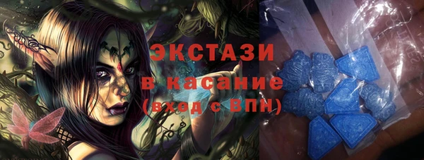 бутират Арсеньев