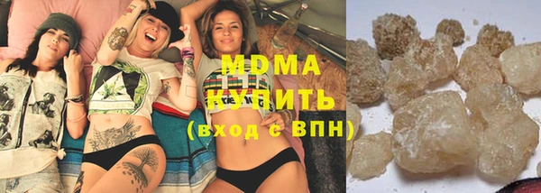 скорость mdpv Осинники