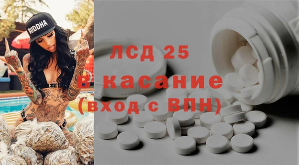 бутик Армянск
