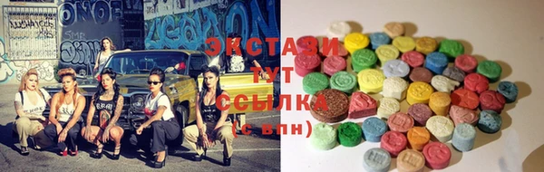 бутират Аркадак