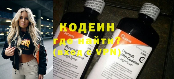 бутират Аркадак