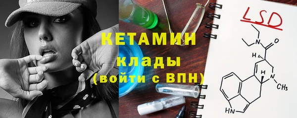 бутират Арсеньев