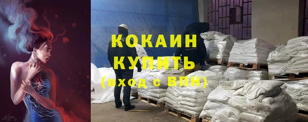 скорость mdpv Осинники