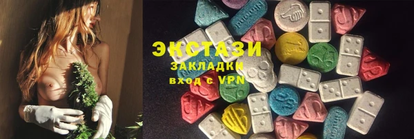 бутират Арсеньев