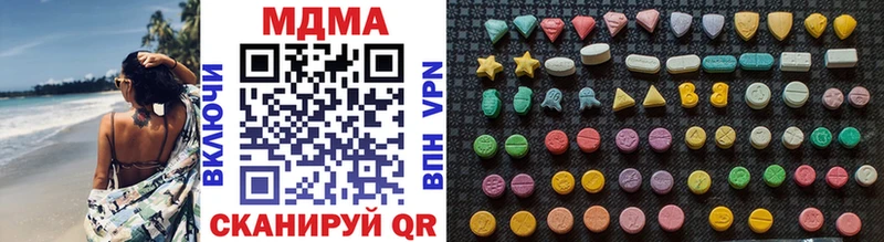 гидра   Миллерово  MDMA кристаллы 
