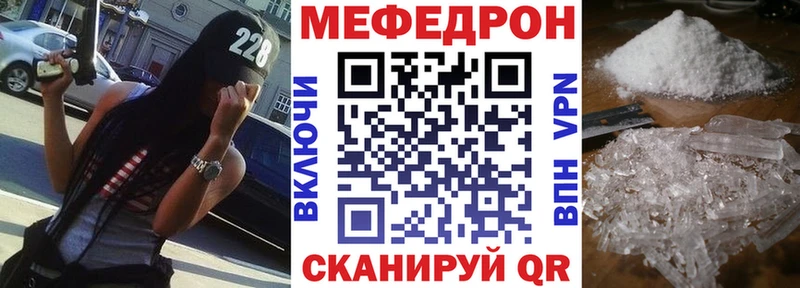 МЯУ-МЯУ мука  цены   Миллерово 