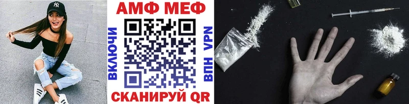 наркота  Миллерово  Метамфетамин кристалл 