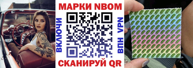 ОМГ ОМГ зеркало Миллерово Наркотические марки 1,8мг