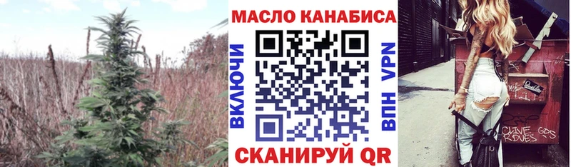 ТГК THC oil  магазин продажи   Миллерово 